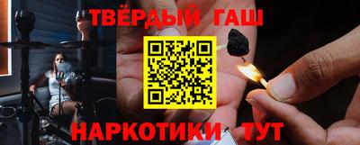 метамфетамин Уссурийск