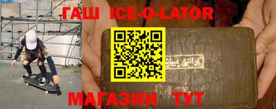 гашик Усть-Илимск