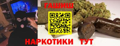 гашик Усть-Илимск