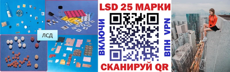 LSD-25 экстази кислота  mega как войти  Истра 