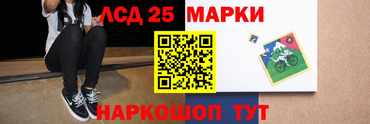 Истра  LSD-25 экстази кислота  Лсд 25 экстази кислота  Вход с VPN 