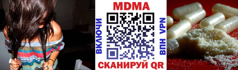 MDMA кристаллы  Истра 