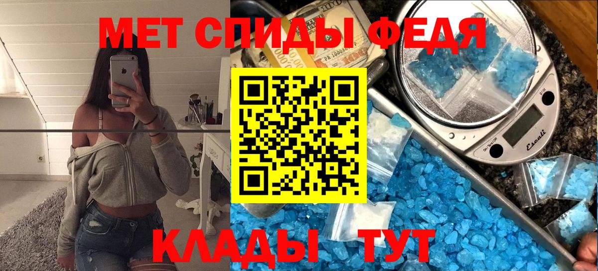 Первитин пудра Истра