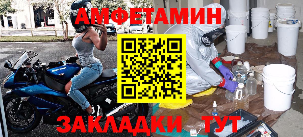 Метамфетамин винт  Метамфетамин винт  Вход с VPN  Истра 