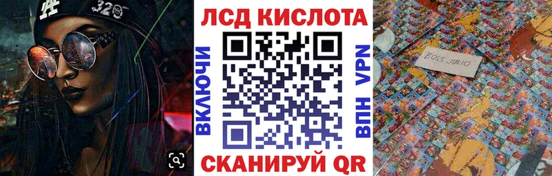 площадка наркотические препараты  Истра  Марки N-bome 1,8мг 