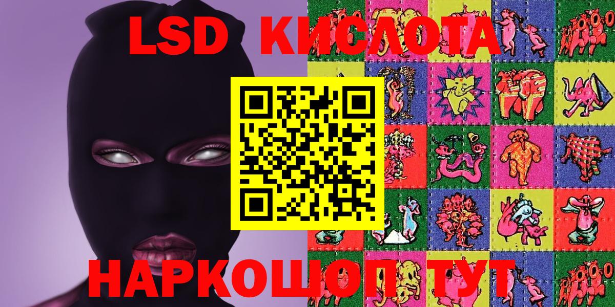 Марки NBOMe 1,8мг Истра