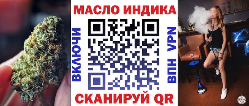 Дистиллят ТГК THC oil  Истра 