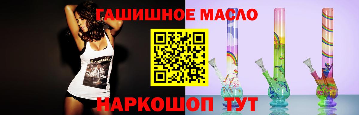 Дистиллят ТГК вейп с тгк  Вход с VPN  Истра 