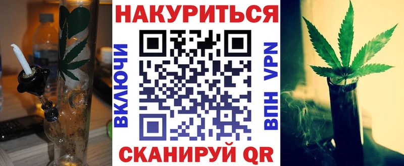 Канабис OG Kush  цена наркотик  Истра 