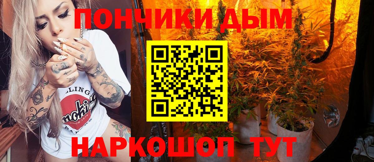 Каннабис Ganja  Вход с VPN  Канабис AK-47  Шишки марихуана тримм  Истра 